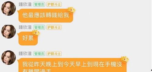 想进娱乐圈吃瓜群怎么说,揭秘明星幕后故事与八卦传闻