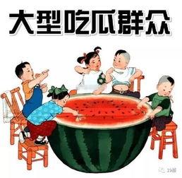 吃瓜热娱乐