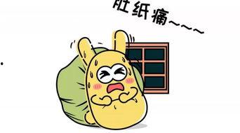 吃瓜群众指的是什么